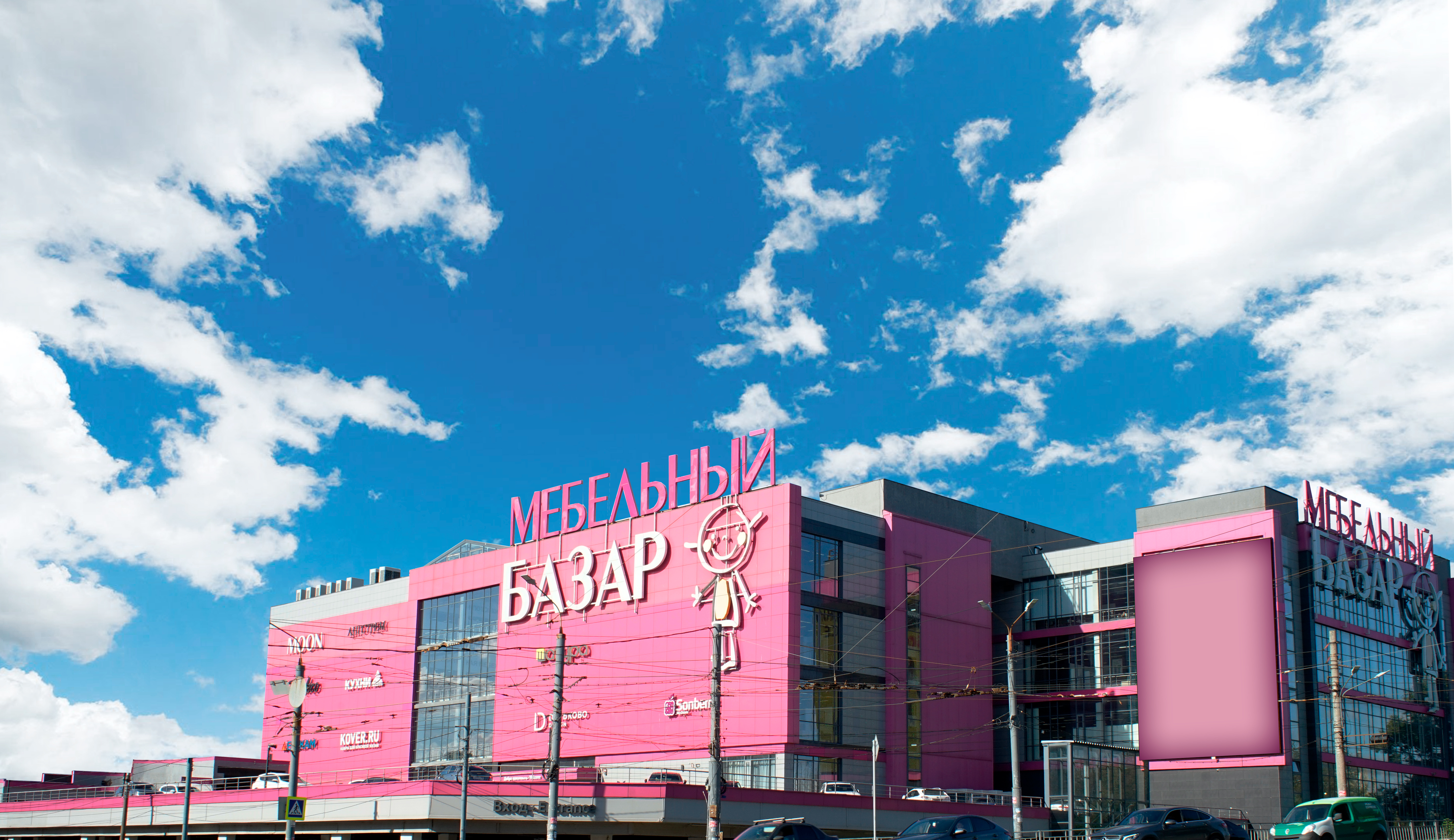 Мебельный Базар ТЦ Дисконт