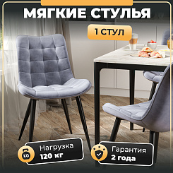 Стул Y610 черный/ серый HLR20 Стул Y610 черный/ серый HLR20