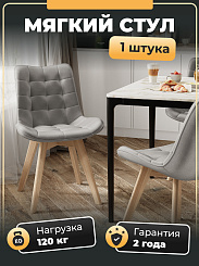 Стул Y610 бук/ серый HLR20 Стул Y610 бук/ серый HLR20